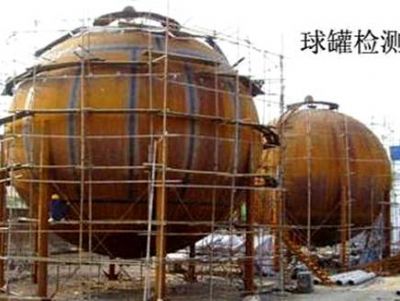 点击查看详细信息<br>标题：球罐TOFD现场检测 阅读次数：6153