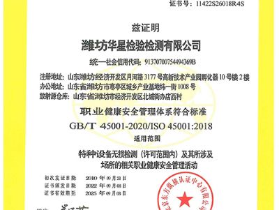 点击查看详细信息<br>标题：认证证书 阅读次数：2130