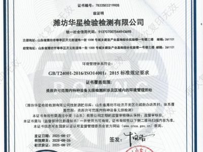 点击查看详细信息<br>标题：资质证书 阅读次数：117