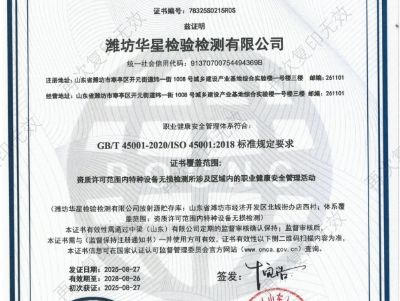 点击查看详细信息<br>标题：资质证书 阅读次数：125