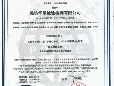 点击查看详细信息<br>标题：资质证书 阅读次数：127