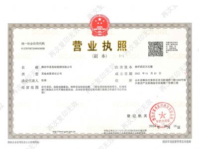 点击查看详细信息<br>标题：资质证书 阅读次数：125