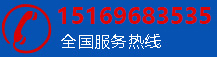 华星检测电话：0536-8677857